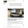 Фотография к отзыву