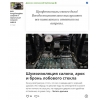 Фотография к отзыву