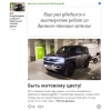 Фотография к отзыву