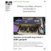 Фотография к отзыву
