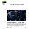 Фотография к отзыву