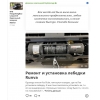 Фотография к отзыву