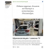 Фотография к отзыву