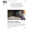 Фотография к отзыву