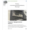 Фотография к отзыву