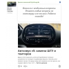 Фотография к отзыву